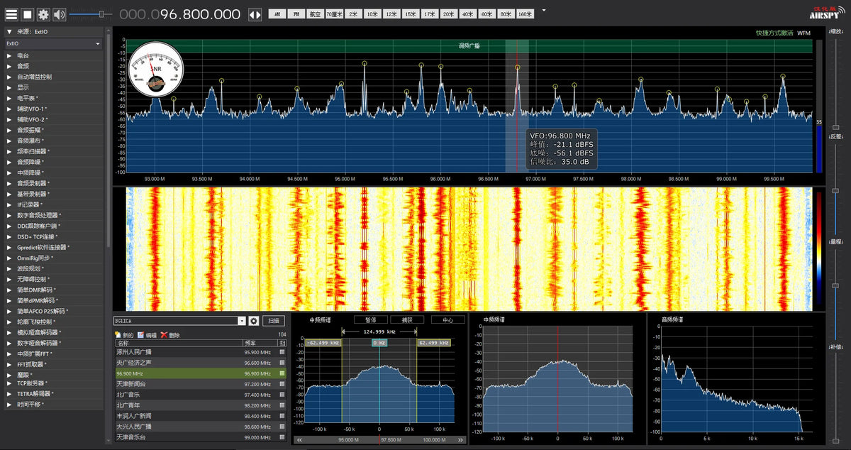 10kHz To 2GHz MSI.SDR Msi001 Msi2500 RSP1 SDR Receiver 0.5ppm TCXO HF AM FM SSB CW 12bit ADC Airband + USB Cable + Antenna