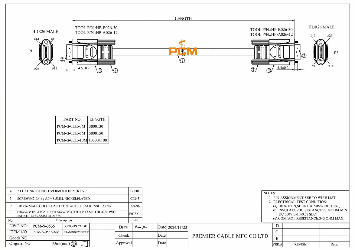 PoCL Camera Link SDR 26pin to SDR 26pin Plug Drag Chain Cable for Machine Vision Camera Frame Grabber Simulator Translator