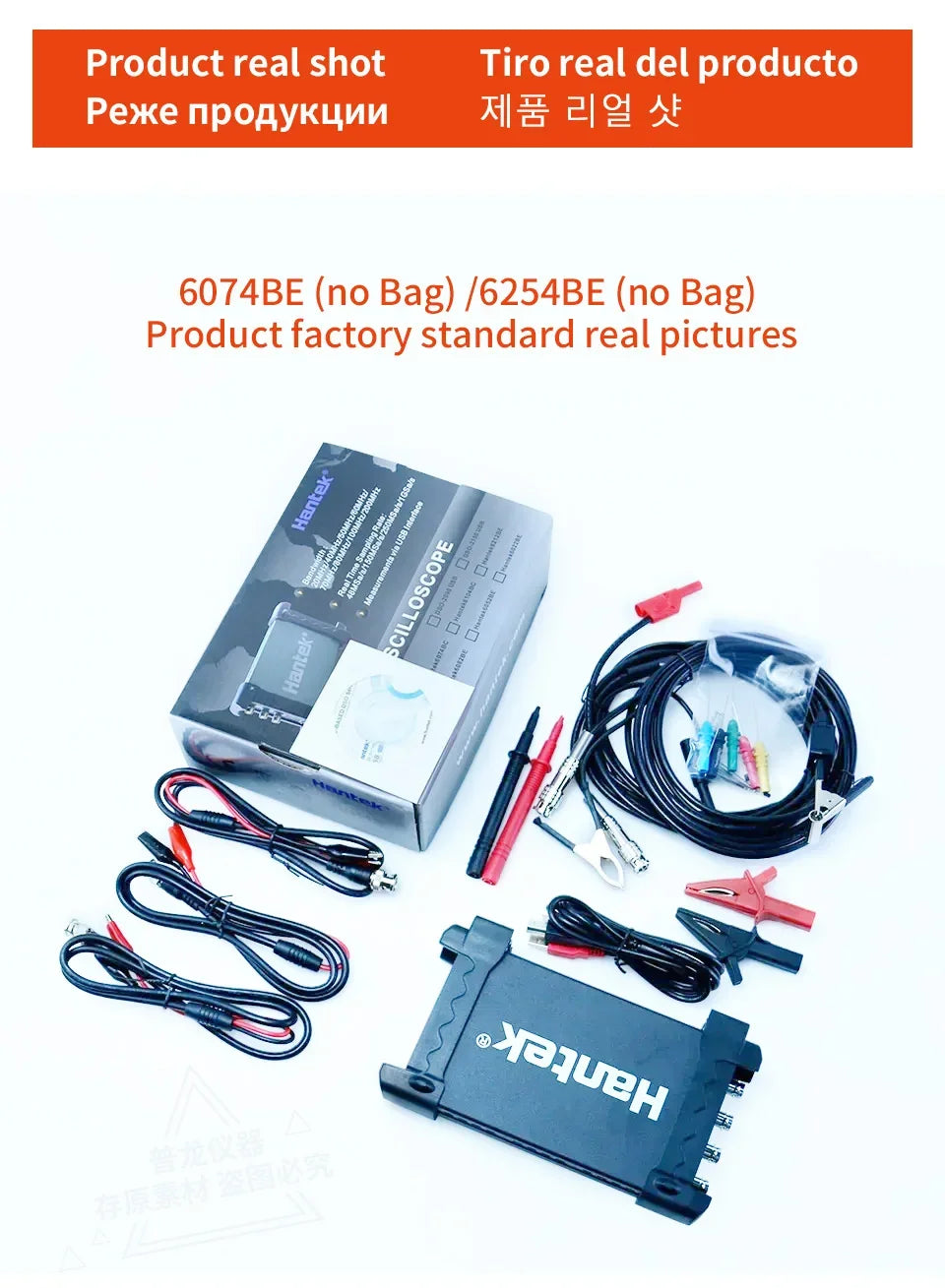 hantek 6074BE/6254BE Automobile Oscilloscope 4-channels Portable USB Virtual Oscilloscope Link PC Android Phone Tablet