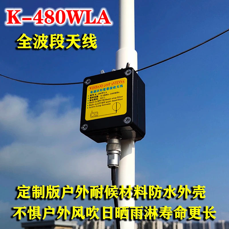 K-480WLA Medium/Short Wave/FM/Airband /UHF /VHF HF Full Band Antenna SDR LOOP Small Loop Short Wave Antenna + Filter