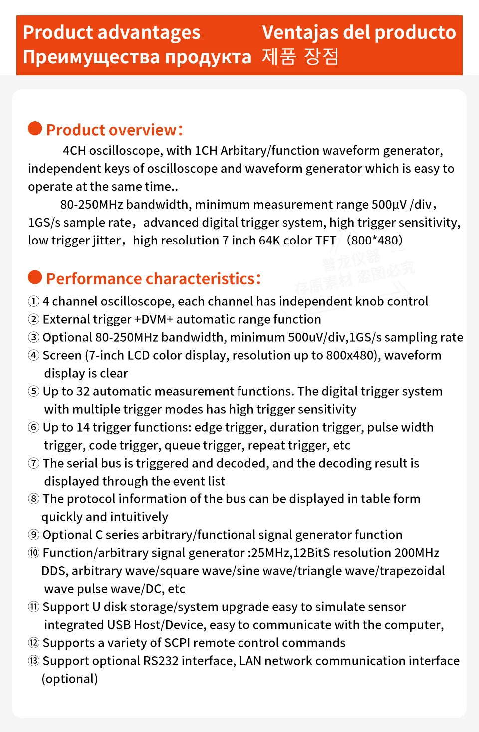 【Hantek Official Genuine】4-channels Digital Oscilloscope + Signal Generator DSO4254C DSO4204C DSO4104C DSO4084C / DSO4254B 4104B