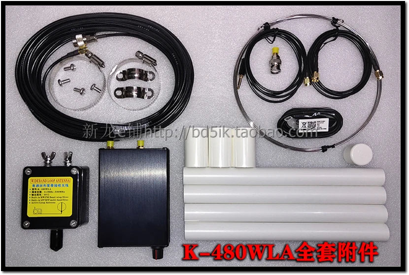 K-480WLA Medium/Short Wave/FM/Airband /UHF /VHF HF Full Band Antenna SDR LOOP Small Loop Short Wave Antenna + Filter