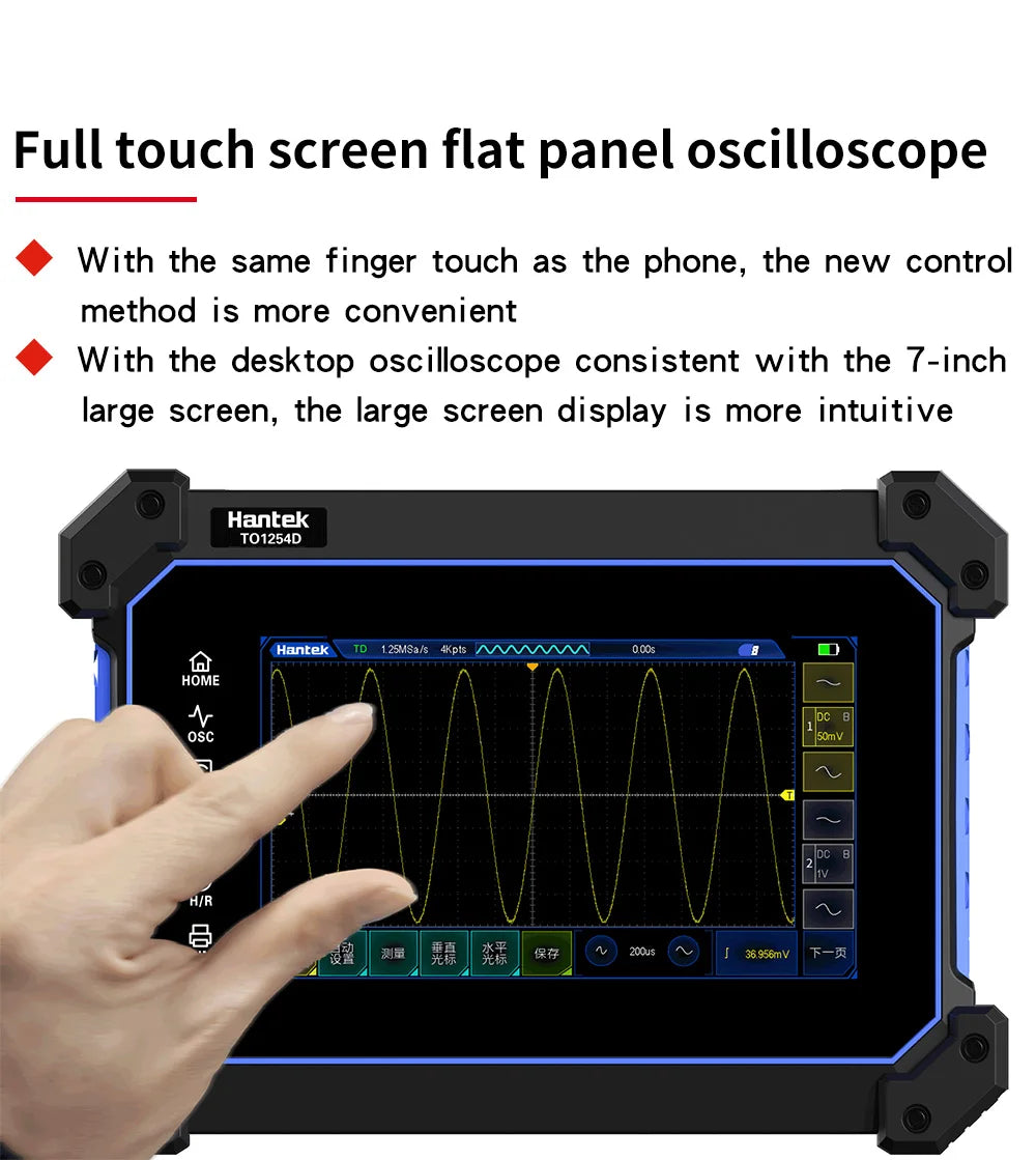 【Hantek Official Genuine】4-channel portable handheld touch screen digital oscilloscope TO1154C/1204C/1254C/1154D/1204D/1254D