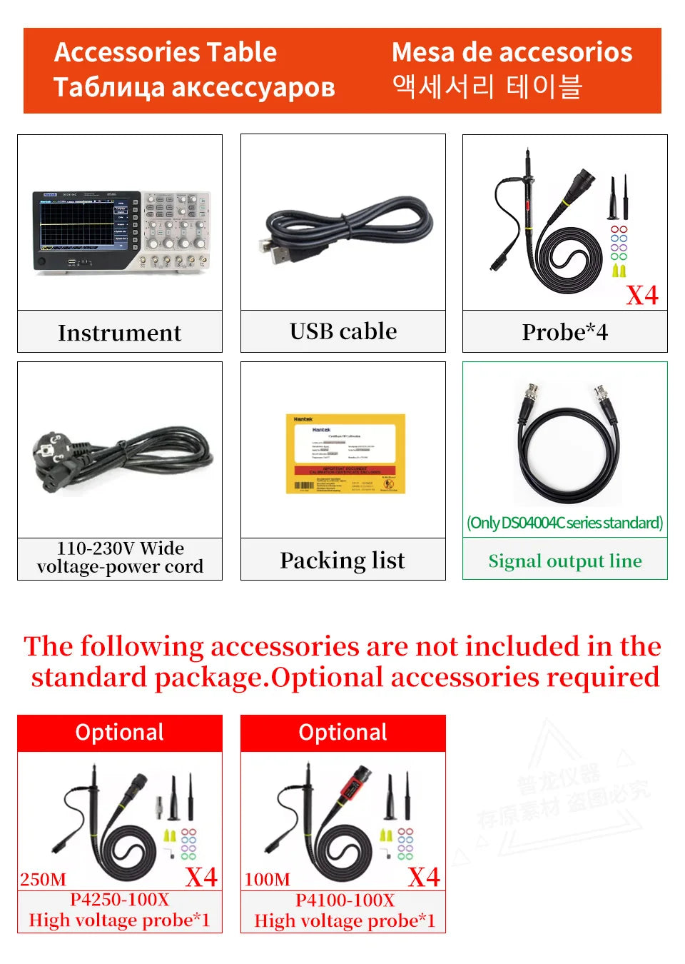【Hantek Official Genuine】4-channels Digital Oscilloscope + Signal Generator DSO4254C DSO4204C DSO4104C DSO4084C / DSO4254B 4104B